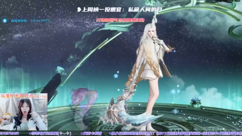 【2022-06-13 15点场】一只蓝泠：整个夏天 想和你环游世界~