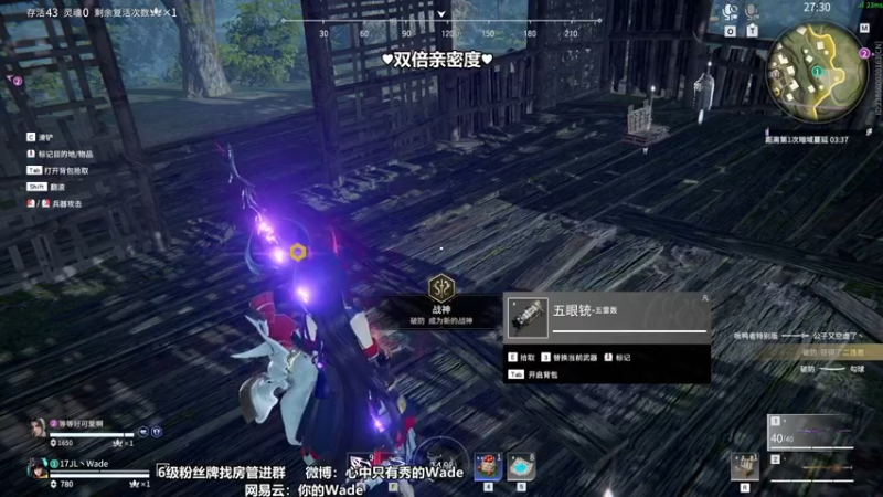 【2022-06-13 22点场】WadeOvO丶：今天真的是战神啊我焯！