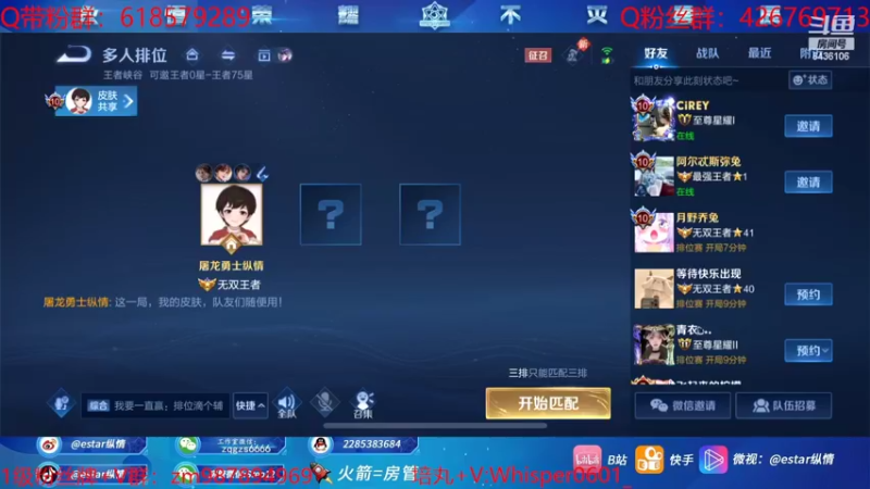 【2022-06-14 09点场】eStarPro纵情：新宫本1打5教学