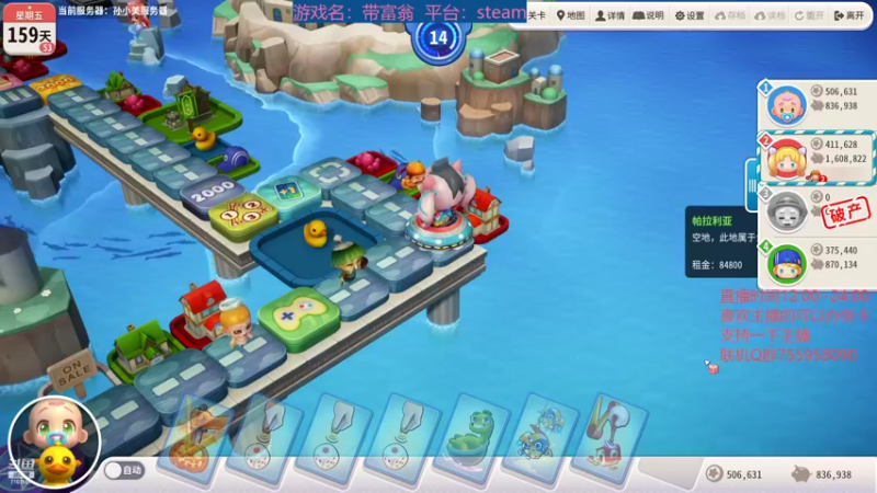 【2022-06-08 00点场】无智的旋律：旋律：这休闲游戏你也肝？