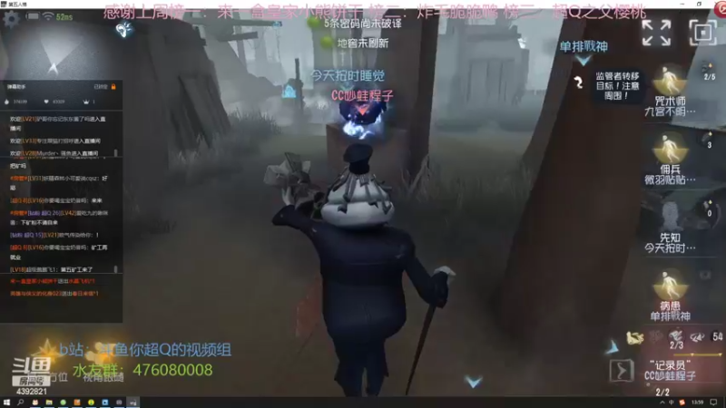 【2022-06-08 13点场】你超Q的：恭喜头猪32级啦！！！！