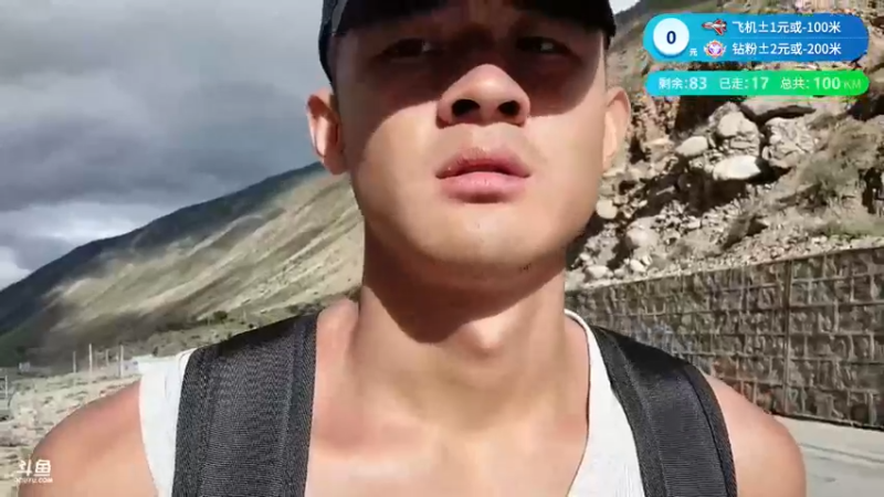 【2022-06-13 18点场】川味箩卜：《高原徒步》孤独的100公里