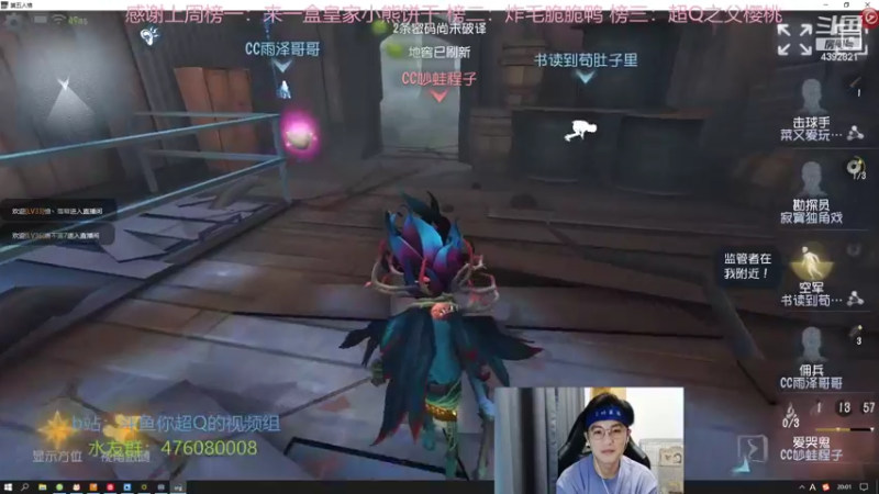 【2022-06-12 20点场】你超Q的：周末看ivl比赛啦！！！