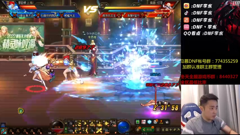 【2022-06-13 22点场】李永：无敌4V4 请叫我飞刀哥