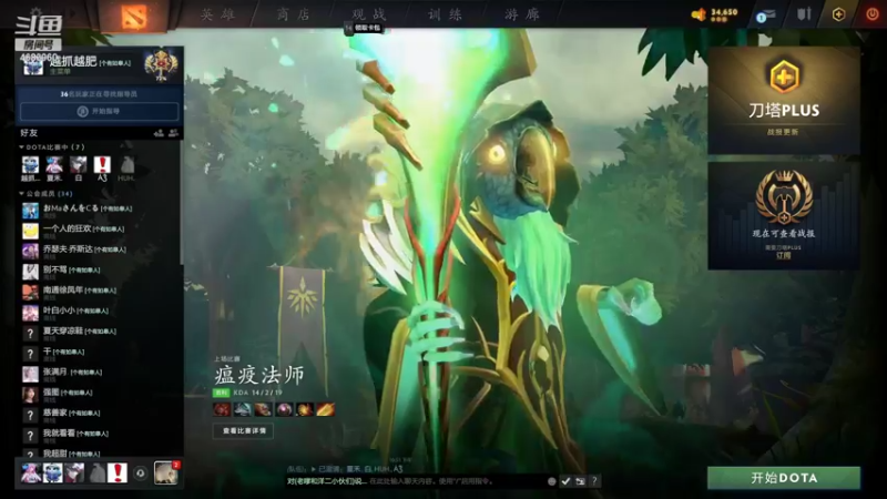 【2022-06-13 22点场】张国师z：如皋人的聚会
