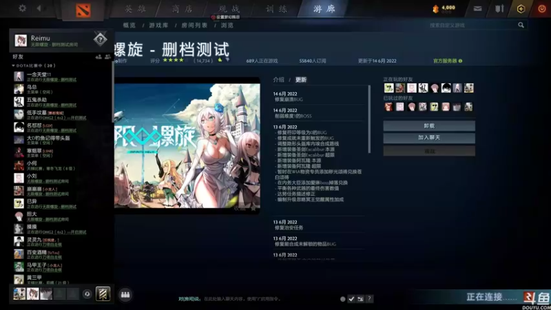 【2022-06-14 02点场】黑の灵梦：【黑仔】马赫来对线。