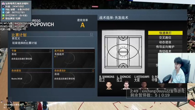 【2022-06-13 22点场】2K仔仔：NBA2K仔仔：精彩练球