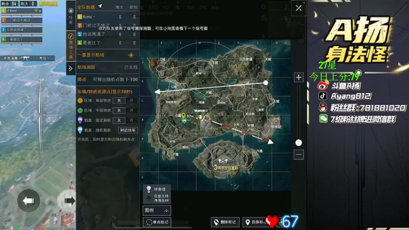 【2022-06-14 20点场】A扬丷：《匹配路人上战神》