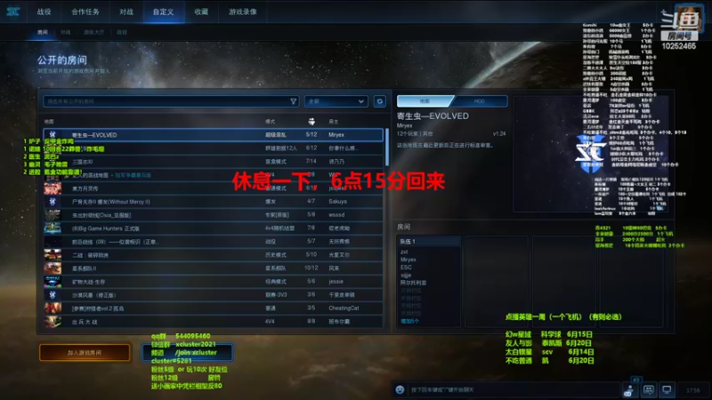 【2022-06-13 17点场】xcluster：星际酒馆，日常遨游测试服