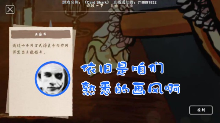 【半支烟】：依旧是咱们熟悉的画风啊