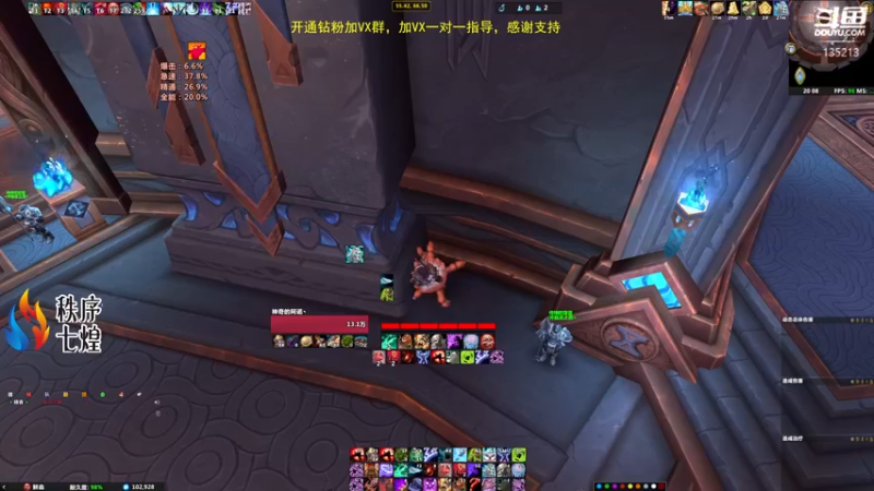 【2022-06-13 20点场】神奇的阿诺：冲4100分，4097/4100