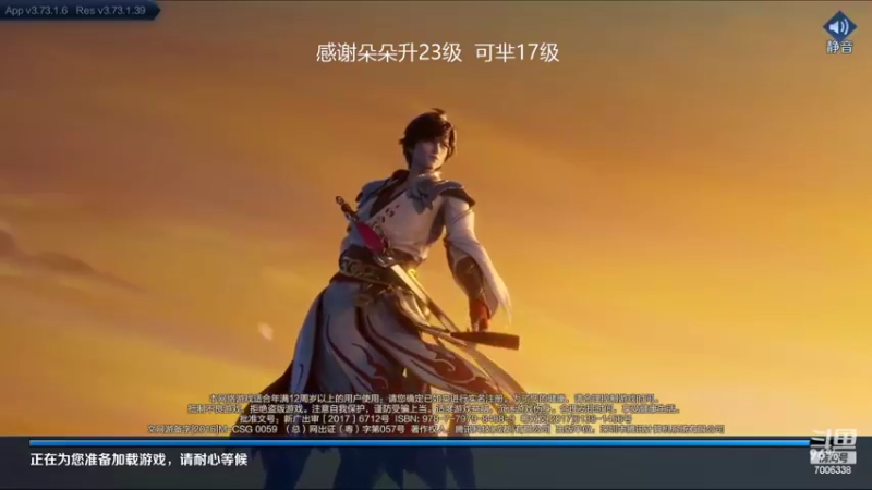【2022-06-13 19点场】剑心小哥：回来了，无敌白给中路