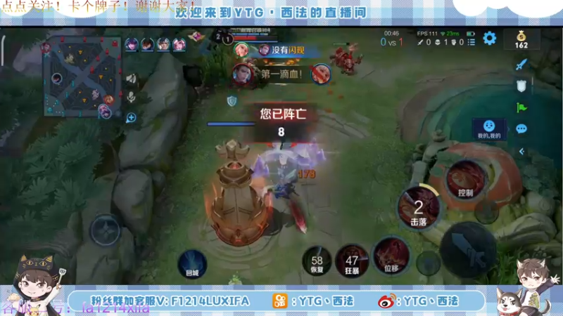 【2022-06-12 23点场】YTG丶西法：今天双倍亲密度！！