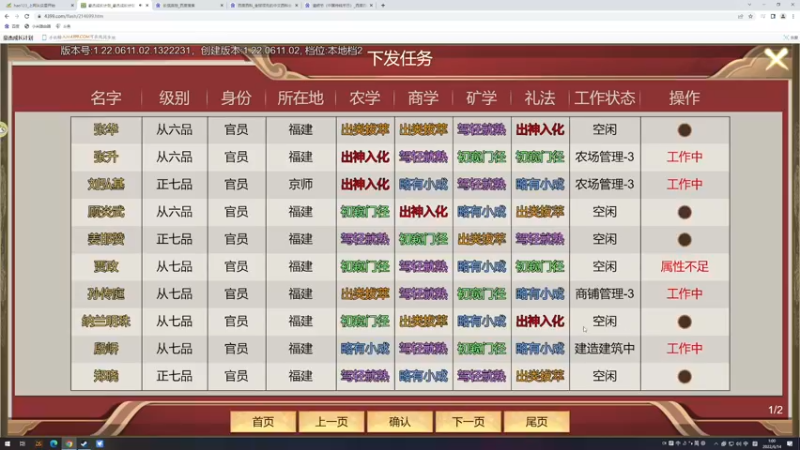 【2022-06-14 01点场】主播阿飞：阿飞)烟台陈坤直播间