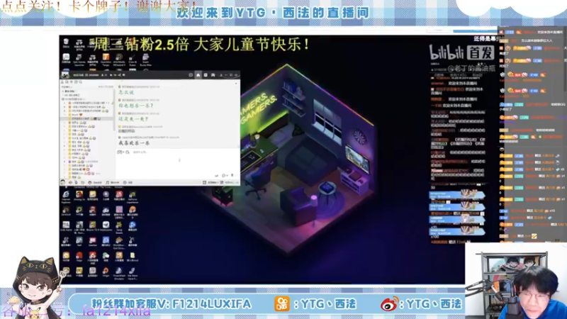 【2022-06-13 21点场】YTG丶西法：巅峰赛2300分嘎嘎冲