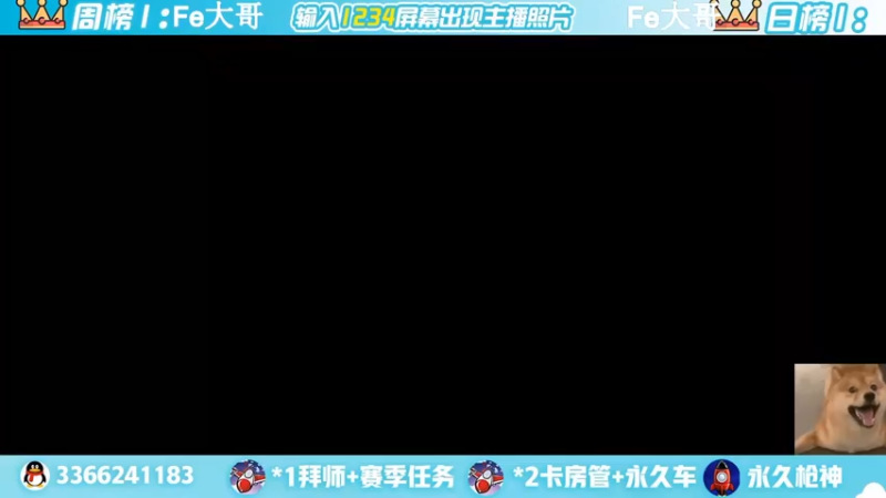 【2022-06-12 16点场】一哲丶：抽王者幻神！！兄弟们