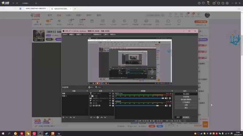 【2022-06-14 12点场】CSGO百岁三：【百岁三】钻粉三倍亲密度＋三倍上限