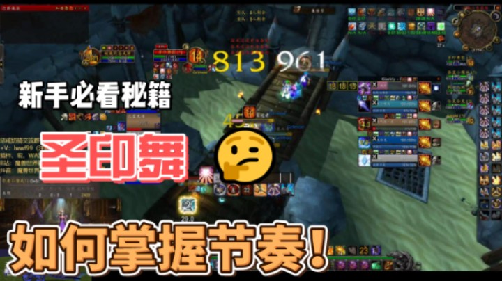 惩戒骑5V5如何带动节奏舞动全场！