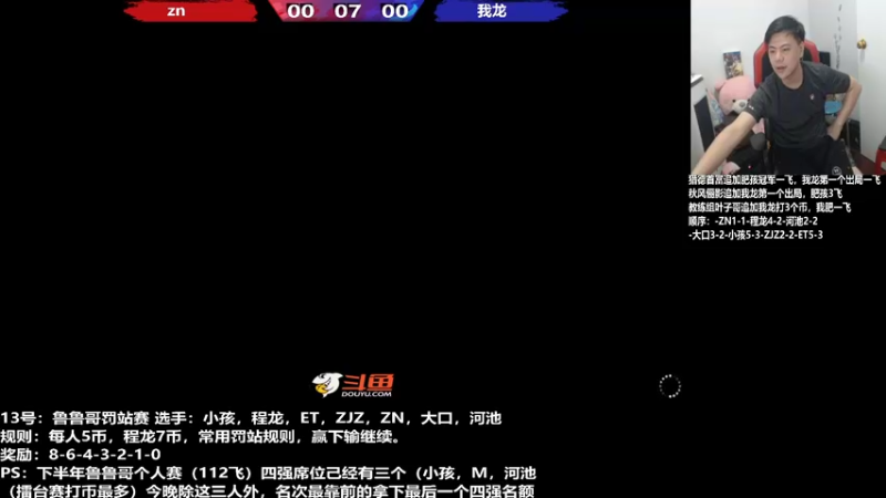 【2022-06-13 21点场】游天堂：小孩曾卓君：今晚鲁鲁修罚站赛