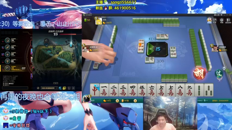 【2022-06-13 23点场】douyu丶松子：蛮王：版本最强上单 选了包赢