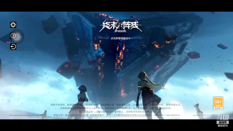 【2022-06-14 07点场】小强超爱玩：都是成年人了，进房间要自己欢迎自己