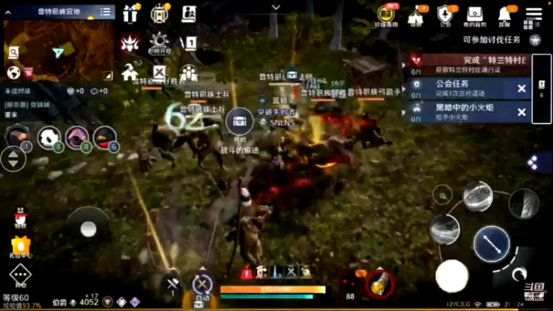 【2022-06-09 21点场】蓝朋友YonHen：黑色沙漠新角色新体验