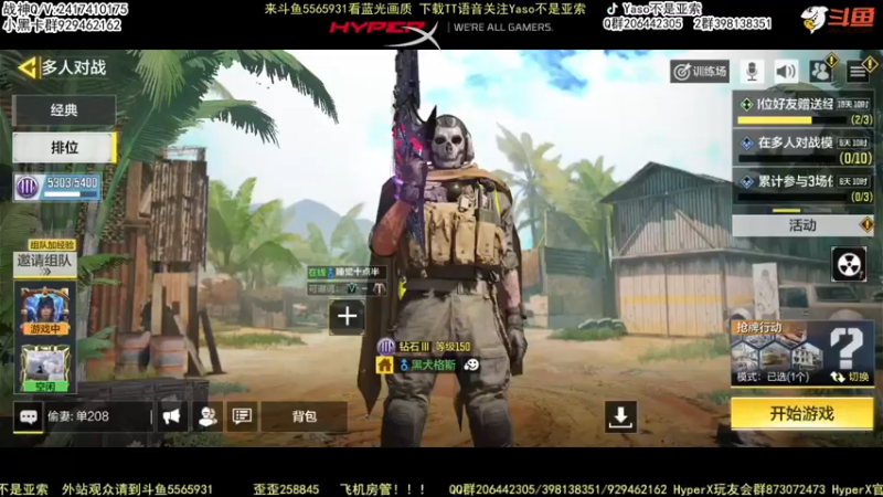 【2022-06-13 13点场】Yaso不是亚索：【Yaso】上海川沙一鸽排位教学