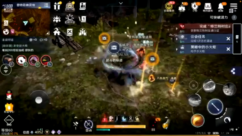 【2022-06-09 17点场】蓝朋友YonHen：黑色沙漠新角色新体验