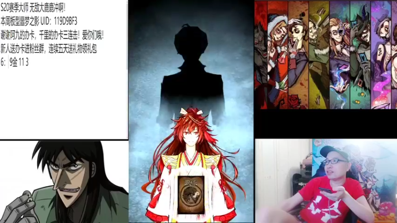 【狼人杀】野鹿子不信自刀悍跳狼20220614 04点场