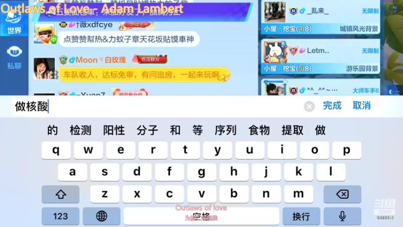 【2022-06-14 16点场】昨日Despacito：20几号才季后赛了