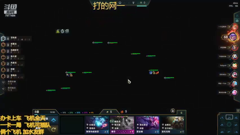 【2022-06-13 16点场】小泽Eddy：网一乱斗-极地战神
