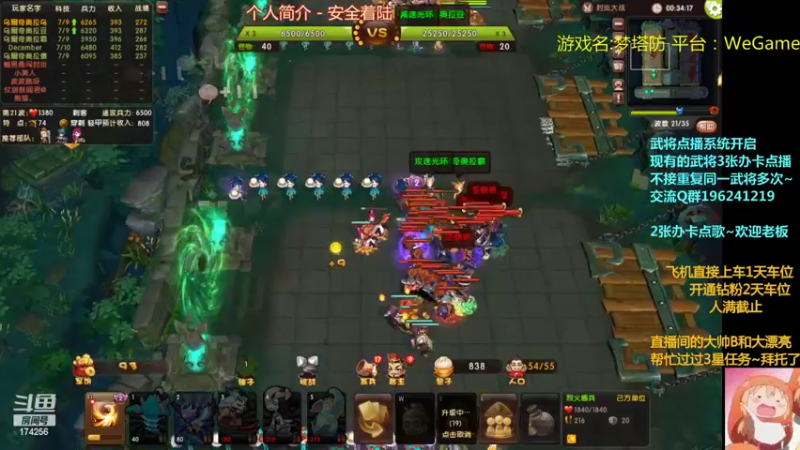 【2022-06-14 00点场】皮小乌：乌：出现吧~加班乌！