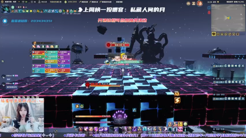 【2022-06-13 21点场】一只蓝泠：整个夏天 想和你环游世界~