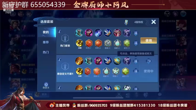 【2022-06-14 19点场】主播风导：百星完活 巅峰赛突突突！！77077