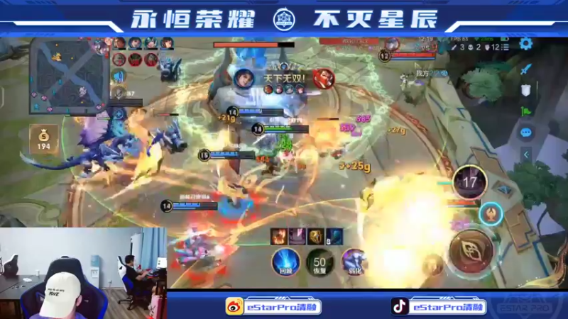 【2022-06-13 22点场】eStarPro清融丶：巅峰赛冲冲冲！！！ 10351160