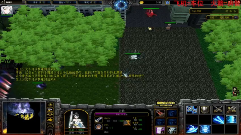 【2022-06-14 13点场】鬼才地瓜：【地瓜】玩玩RPG~