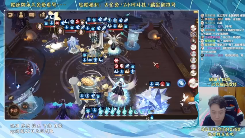 【2022-06-13 20点场】血墨丶：血墨：全能做号king！