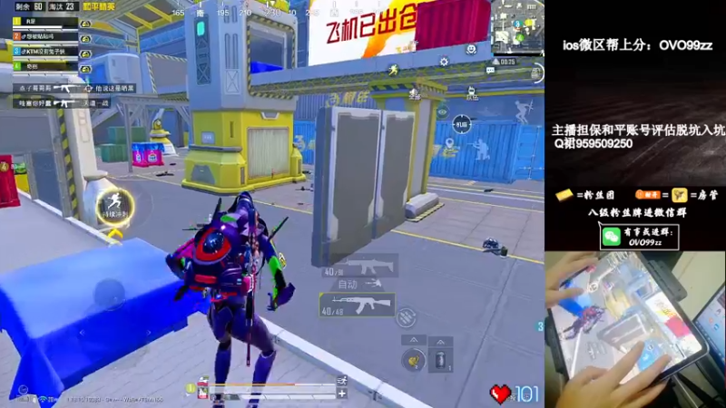【2022-06-14 04点场】凉白开OAO：【匹路人把把c】