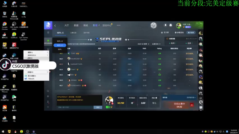 【2022-06-14 16点场】沉默scc：【沉默】钻粉有虎符