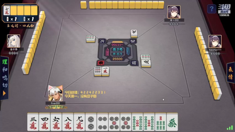 【2022-06-13 22点场】阿聪丷：【阿聪】这不纯纯善财童子吗