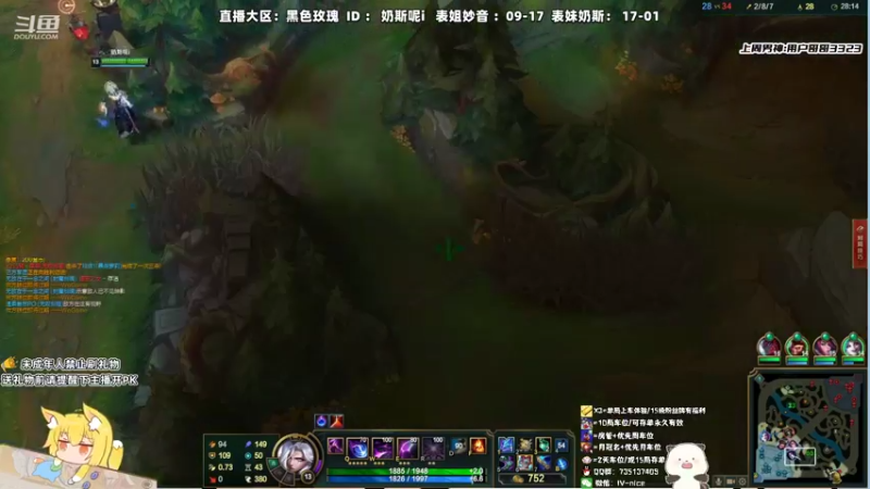 【2022-06-12 21点场】妙音or奶斯：奶斯：黑色玫瑰有车位