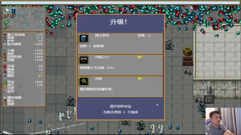 【2022-06-14 00点场】李永：无敌4V4 请叫我飞刀哥
