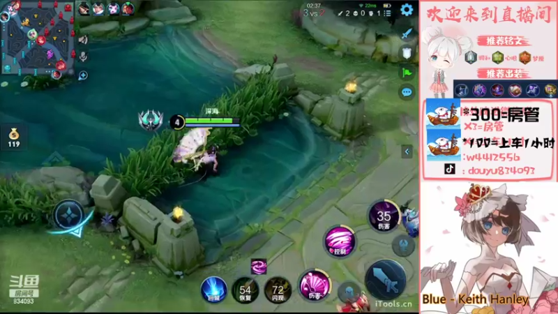 【2022-06-14 15点场】小飞Avery：小乔单排上荣耀ε=(´ο｀*)))