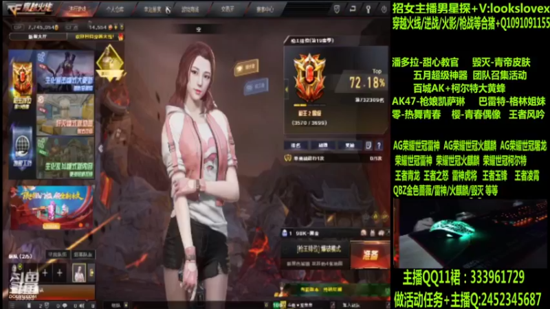 【2022-06-14 01点场】太原庞臭臭：AG世冠/枪娘火麒麟/毁灭青帝/