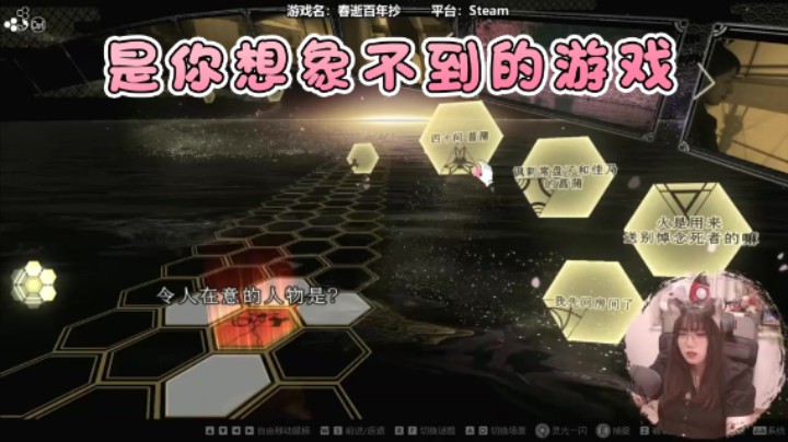 【甜心战士】：玩的就是你想象不到的游戏