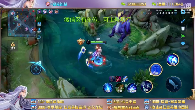 【2022-06-14 00点场】HK提笔：国服二带三，每天直播16小时