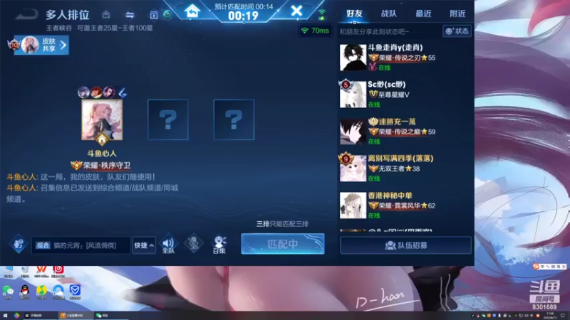 【2022-06-13 17点场】心人zZ：巅峰2448冲前十