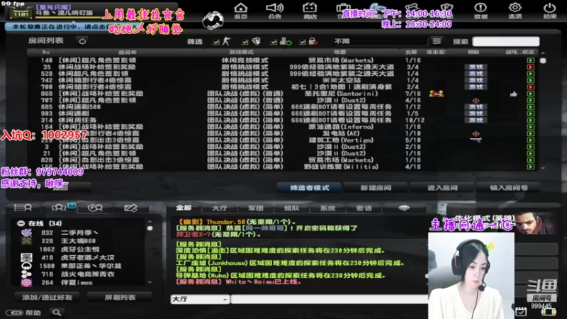 【2022-06-13 18点场】凌儿响叮当灬：姐就是女王，自信放光芒~
