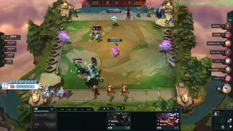 【2022-06-14 00点场】酸酸酸奶君：酸奶:北极40岁大龄黄忠