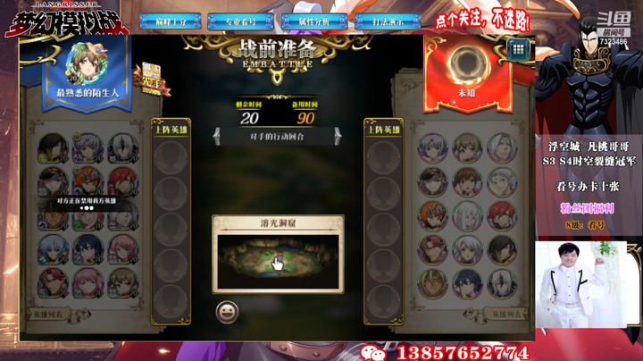 S12积分赛第五周二7323486ryZ92dxg3-1654926819